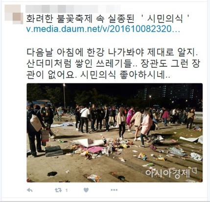 쓰레기 버리는법 모르는 한국 | 인스티즈