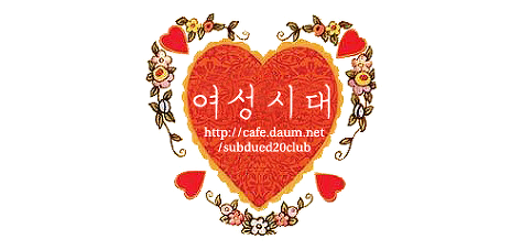 오늘 더민주 유은혜 의원이 발의한 법안 | 인스티즈