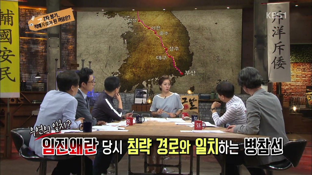 [역사저널그날] 조선은 절대 백성을 지켜주지 않았다. | 인스티즈