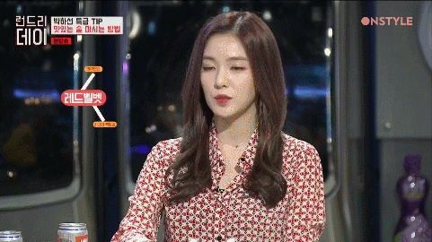 런드리데이 아이린.gif | 인스티즈