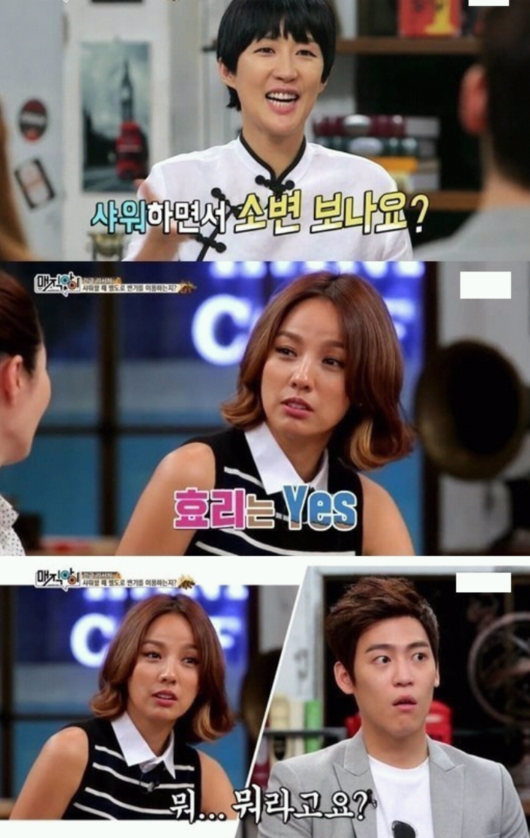 여자도 샤워중에 소변을 보나요? | 인스티즈