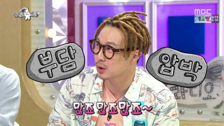 [라디오스타] 무한도전 하면서 부담감 느낀다는 하하 | 인스티즈