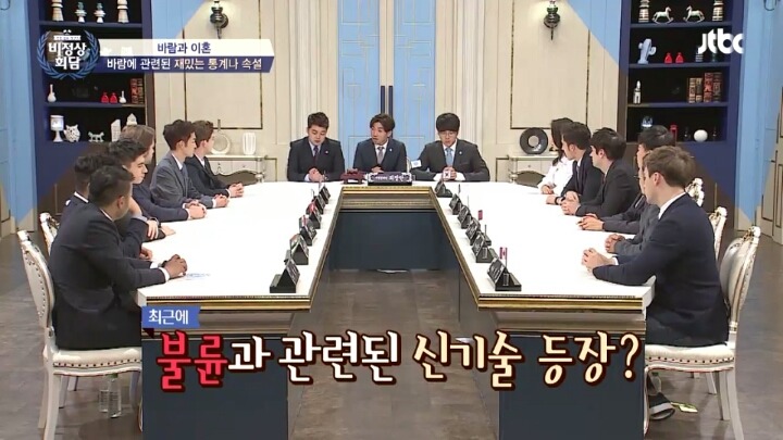 침대에서 섹수하면 휴대폰에 알림이 가는 기능 | 인스티즈