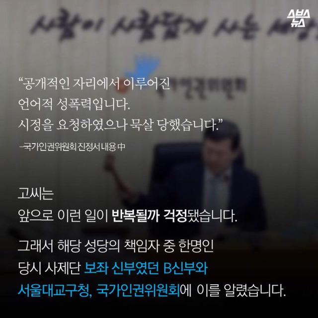 술집여자들이 더 고상한거같아요 | 인스티즈