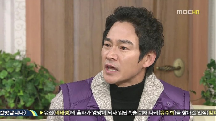 [지붕뚫고하이킥] 이순재VS정보석 친일파 논쟁.jpg | 인스티즈