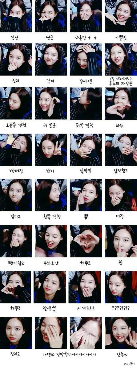 트와이스 나연♥ | 인스티즈