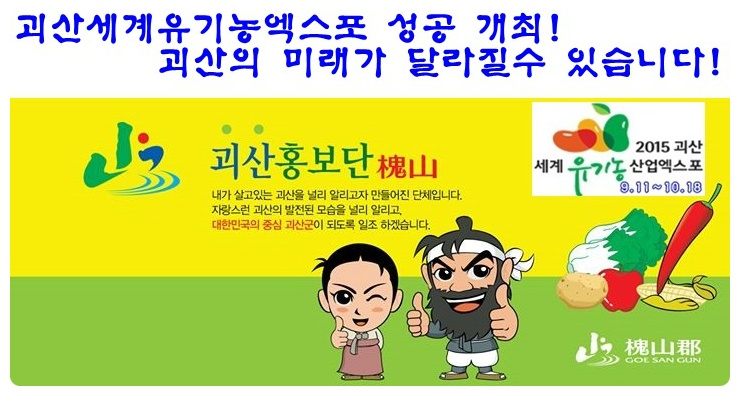 상생중원 이미지