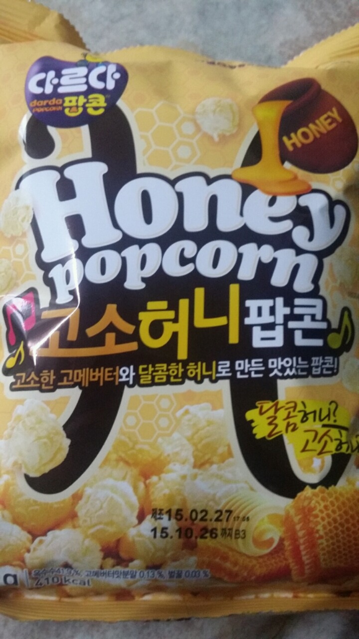마시써 이미지