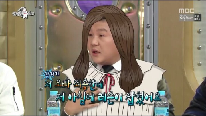 [라디오스타] 상남자 남상희 | 인스티즈