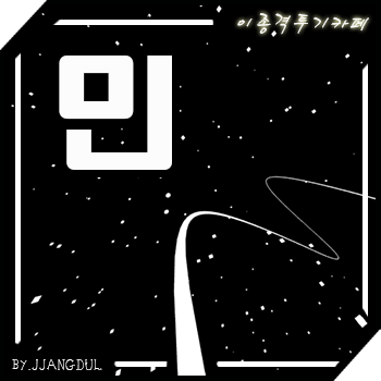 세상에서 가장 멋진 라이딩 | 인스티즈