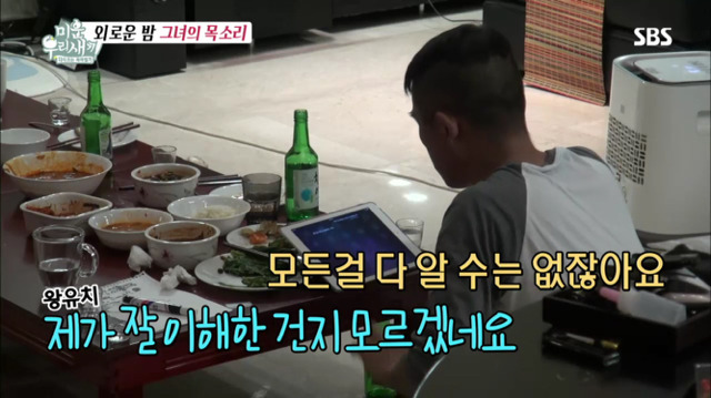 외로움에 siri랑 대화하는 김건모ㅋㅋㅋㅋㅋㅋㅋㅋㅋㅋㅋ.jpg | 인스티즈