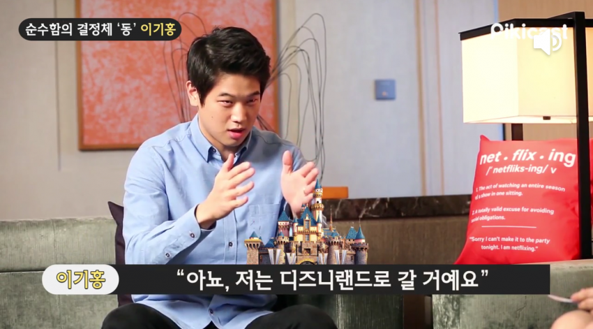 미국으로 이민갈때 야망 쩔었던 이기홍 ㅋㅋㅋㅋㅋ.JPG | 인스티즈