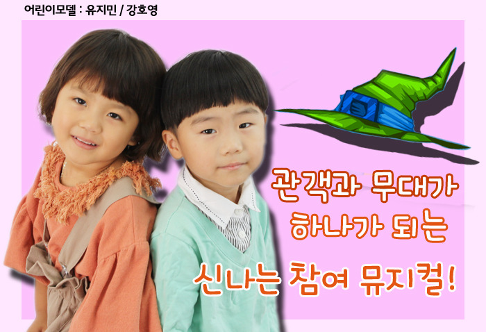 행복한나들이 이미지