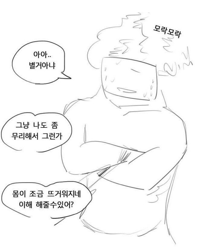 PC 부품들의 하루.jpg | 인스티즈