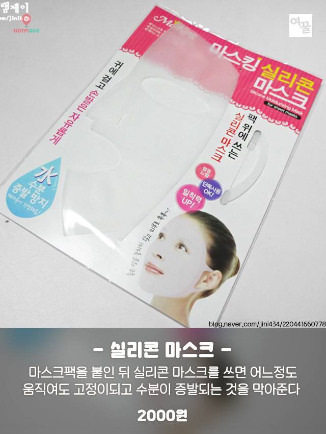 다이소 추천 꿀템! | 인스티즈