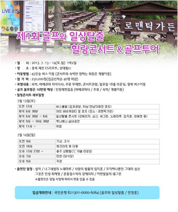 친지힐링 이미지
