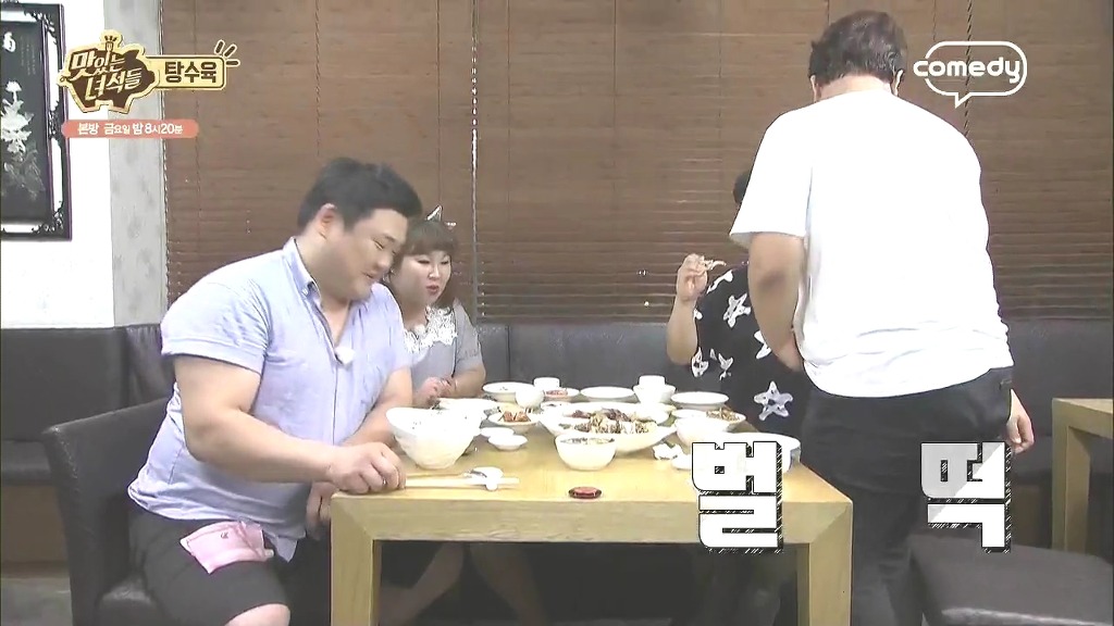 [맛있는녀석들] 방송중에 잠깐 갈등양상 보였던 문세윤이랑 김준현 | 인스티즈