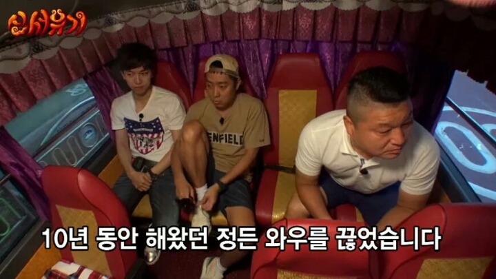 우리는 끊었습니다.. | 인스티즈