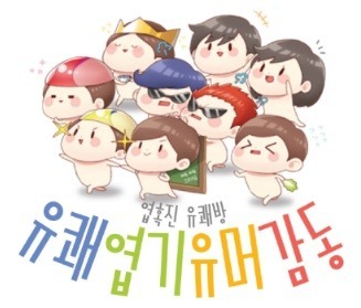 재미로 보는 행운의 손 사다리타기 | 인스티즈