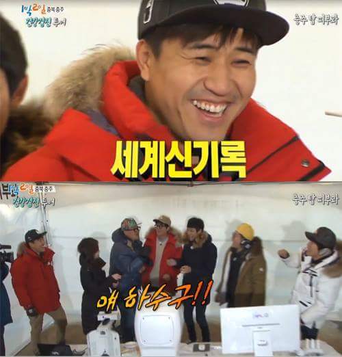 1박2일 멤버들 손청결도 검사 대결 | 인스티즈