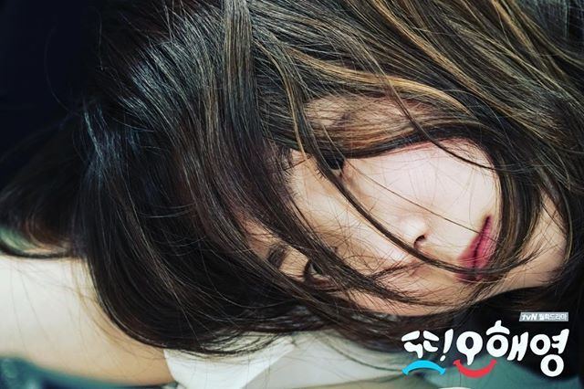 또 오해영 서현진 | 인스티즈