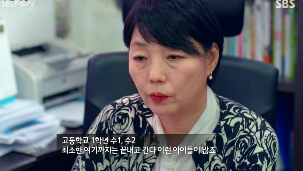 초등학교 6학년의 선행학습 | 인스티즈