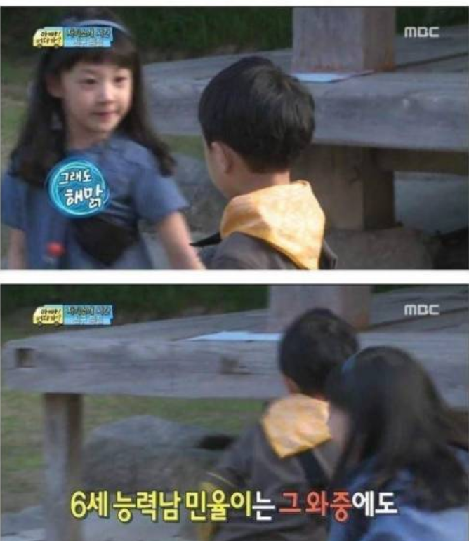 10년뒤 이불킥각 | 인스티즈