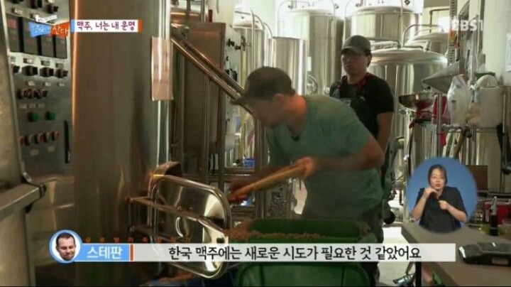 한국에 사는 캐나다인 맥주 덕후 | 인스티즈