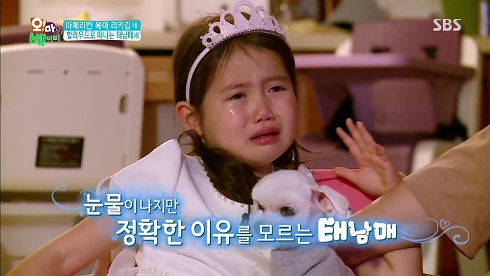 [오마이베이비] 처음이자 마지막으로 오마베 보는 태남매(굿바이 태남매).jpg | 인스티즈