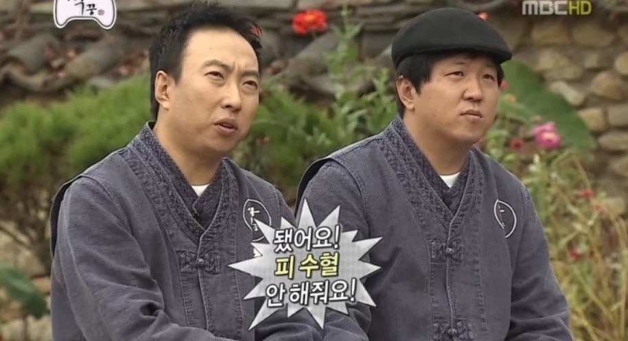 [제1회무한도전모의고사] 잘 보고 물음에 답하시오 | 인스티즈