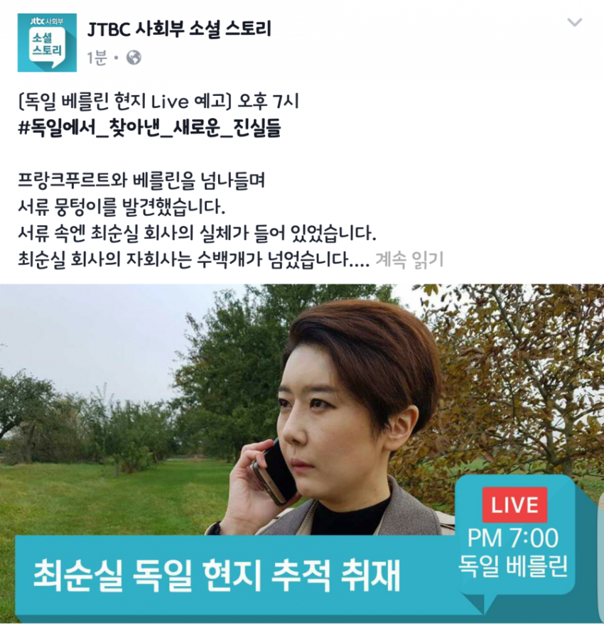 독일 라이브 링크 | 인스티즈