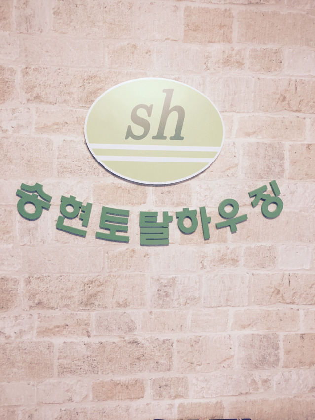 토탈하우징 이미지