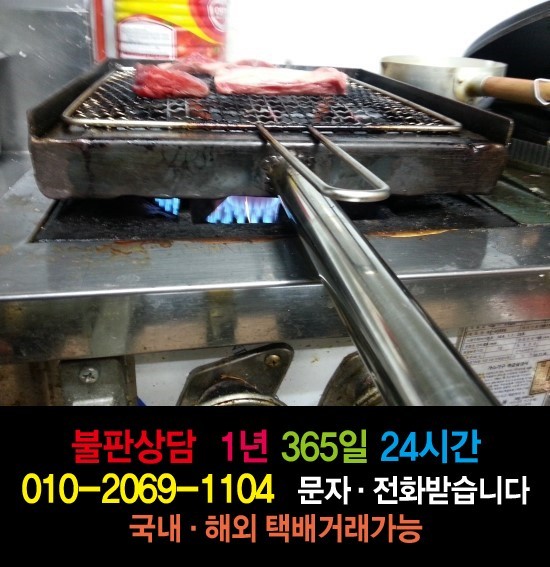 불날개.닭발 이미지