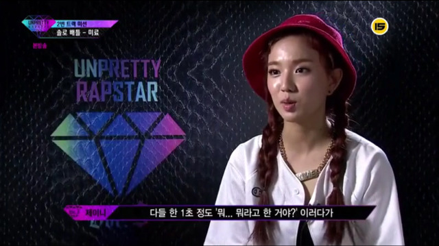 랩하기 전에 팬티 낀 미료 | 인스티즈