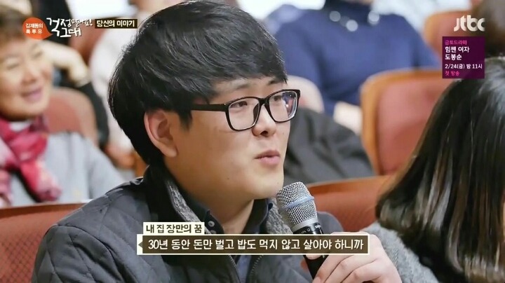 임대아파트 주민 비하 글 | 인스티즈