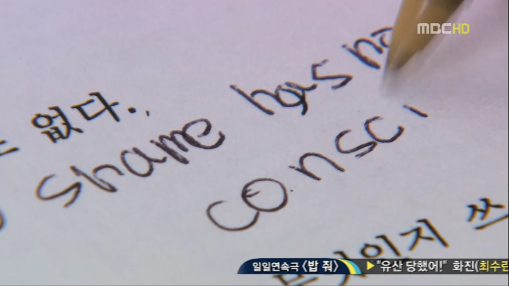 [지붕뚫고하이킥] 정준혁이 영어시험에서 갑자기 97점을 받게 된 이유는? | 인스티즈