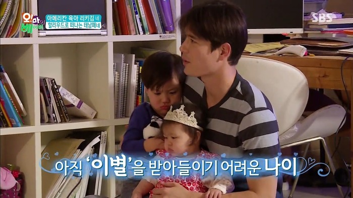 [오마이베이비] 처음이자 마지막으로 오마베 보는 태남매(굿바이 태남매).jpg | 인스티즈