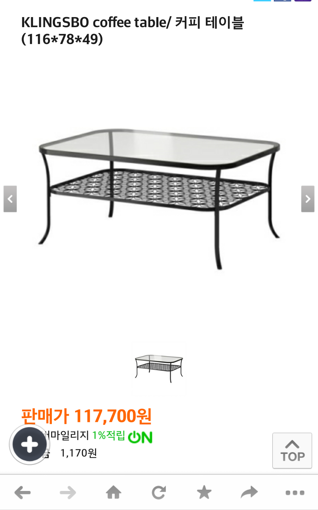 칠칠이불 이미지