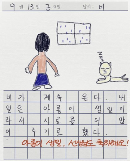  개인적으로 생각하는 공포웹툰들 중 역대급 편.jpg | 인스티즈
