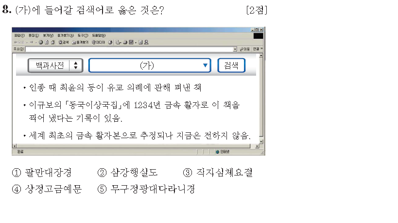 고려인쇄 이미지