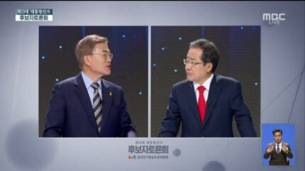 홍준표"4대강은 잘한 사업..소양댐 녹조없어" | 인스티즈