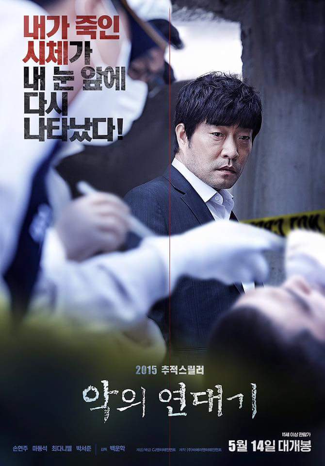 불쌍한 연예인 甲 | 인스티즈