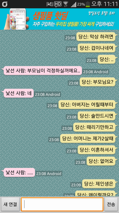 떨보가! | 인스티즈