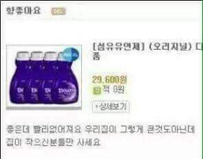 엄마가 쓴 상품평을 몰래 보았다 | 인스티즈