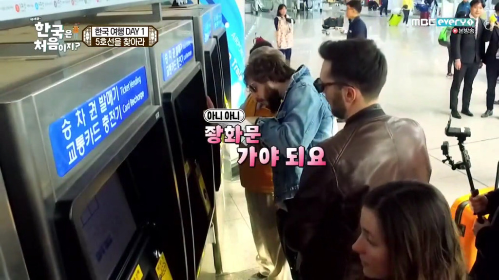 공감가는 외국인들의 한국 여행.jpg | 인스티즈