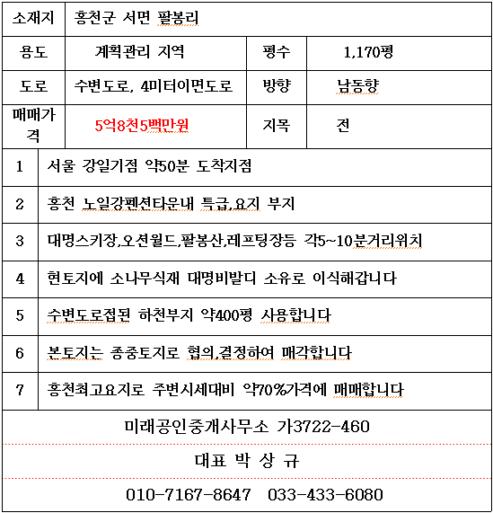 노일강 이미지