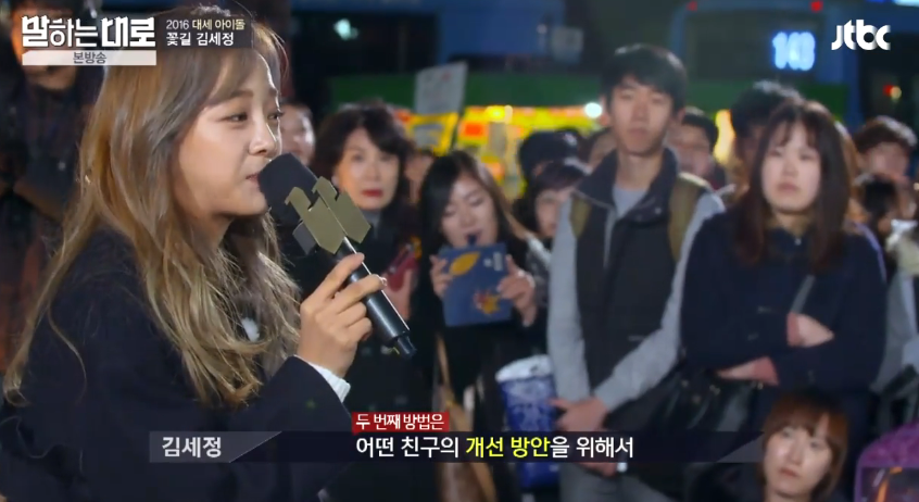 웃는 방법밖에 모르는··· 김세정의 고백! 학창시절, 혼자였던 시간이 많아 | 인스티즈