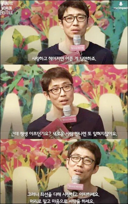 개인적으로 공감되었던 김태훈의 사랑과 연애에 대한 이야기 | 인스티즈