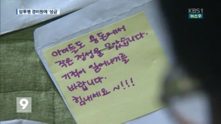 아파트 주민들이 경비원에게.jpg | 인스티즈