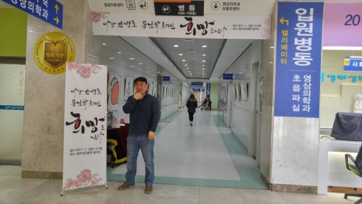 청주성모병원 이미지